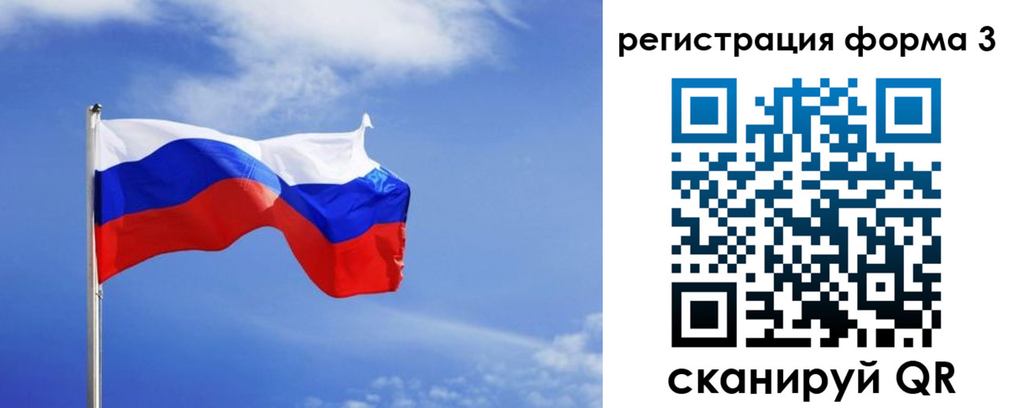 временная регистрация законно в Новомичуринске