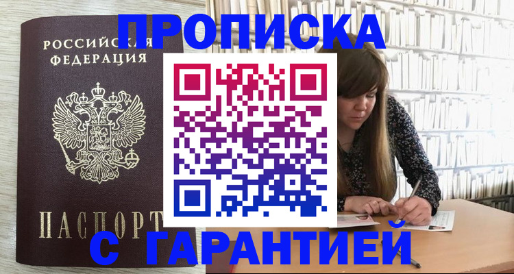 форма 3 в Новомичуринске